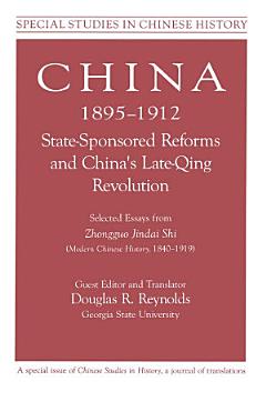 China, 1895-1912 State-Sponsored Reforms and China\'s Late-Qing Revolution