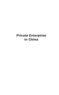 Private Enterprise in China