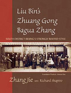 Liu Bin\'s Zhuang Gong Bagua Zhang, Volume One