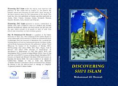 DISCOVERING SHI‘I ISLAM