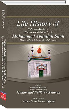 Life History of Sultan ul Tarikeen Syed Mohammad Abdullah Shah