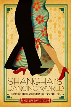 Shanghai\'s Dancing World