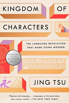 Kingdom of Characters (Pulitzer Prize Finalist)