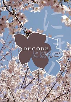 Decode