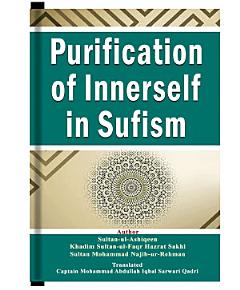 Purification of Innerself in Sufism