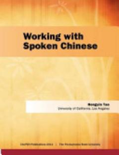 Working with Spoken Chinese