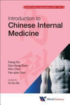 World Century Compendium to TCM.: Introduction to Chinese internal medicine