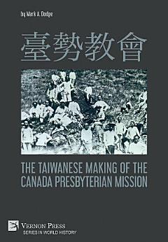 臺勢教會 The Taiwanese Making of the Canada Presbyterian Mission