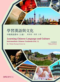 Learning Chinese Language and Culture