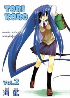 Tori Koro Vol 2