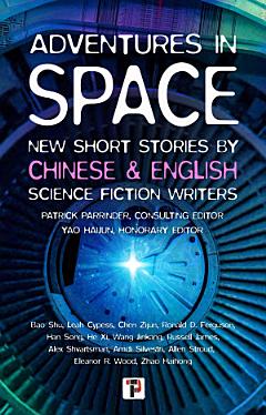 Adventures in Space (Short stories by Chinese and English Science Fiction writers)