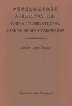 A History of the China International Famine Relief Commission