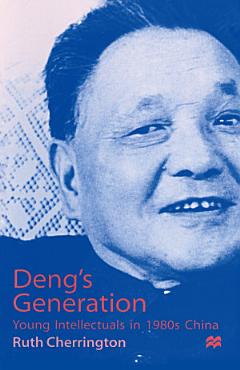 Deng\'s Generation