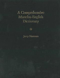 A Comprehensive Manchu-English Dictionary