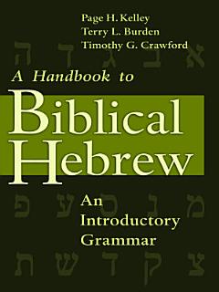 A Handbook to Biblical Hebrew