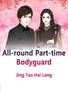 All-round Part-time Bodyguard