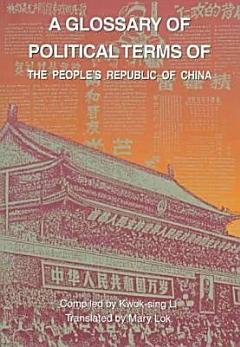 A Glossary of Political Terms of the People\'s Republic of China