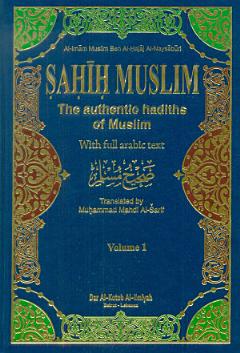 SAHIH MOSLIM (THE AUTHENTIC HADITHS OF MUSLIM) 1-4 VOL 1