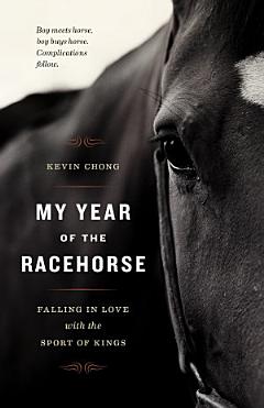 My Year of the Racehorse