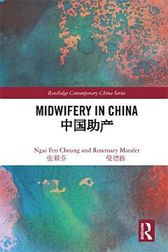 Midwifery in China