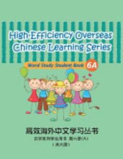 High-Efficiency Overseas Chinese Learning Series, Word Study Series, 6a