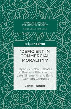 \'Deficient in Commercial Morality\'?