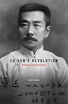 Lu Xun\'s Revolution