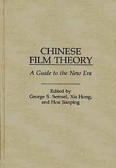 Chinese Film Theory