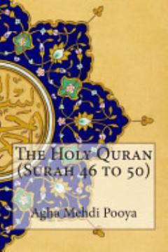 The Holy Quran (Surah 46 To 50)