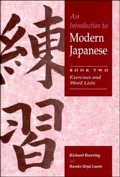 An Introduction to Modern Japanese: Volume 2, Exercises and Word Lists