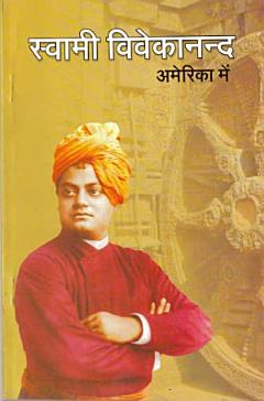 Swami Vivekananda in America