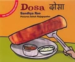 Dosa