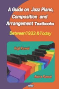 A Guide on Jazz Piano, Composition, and Arrangement Textbooks (English Edition): Between 1933 and Today