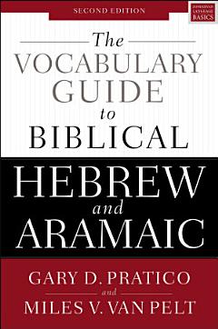 The Vocabulary Guide to Biblical Hebrew and Aramaic