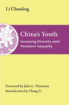 China\'s Youth