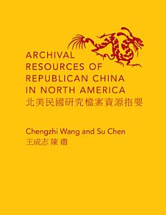 Archival Resources of Republican China in North America