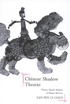 Chinese Shadow Theatre