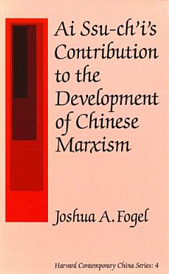 Ai Ssu-ch\'i\'s Contribution to the Development of Chinese Marxism