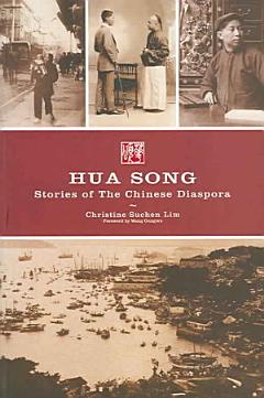 Hua Song