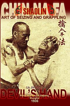 Shaolin Chin Na Fa: Art of Seizing and Grappling. Instructor\'s Manual for Police Academy of Zhejiang Province (Shanghai, 1936)