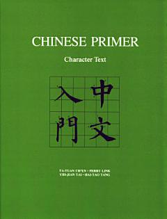 Chinese Primer