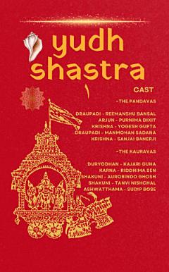 Yudh Shastra Volume I