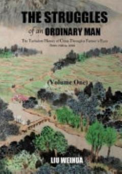 The Struggles of an Ordinary Man (China 1930-2000) (I)