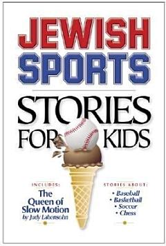 Jewish Sports Stories for Kids