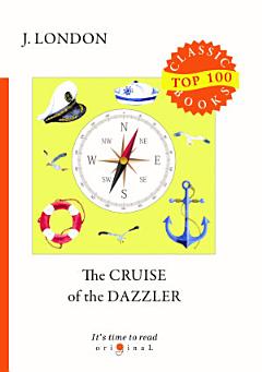 The Cruise of The Dazzler