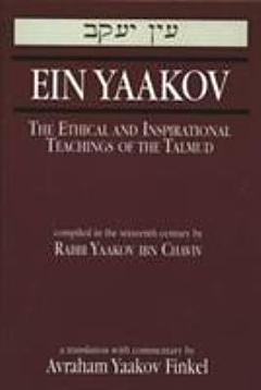 Ein Yaakov