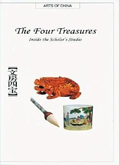 The Four Treasures