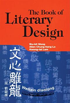 The Book of Literary Design