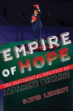 Empire of Hope