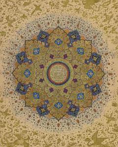 Masterpieces from the Department of Islamic Art in the Metropolitan Museum of Art